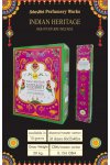Toptan SREEVANİ Masala Naturel Tütsü ROSEMARY