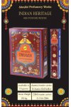 Toptan SREEVANİ Masala Naturel Tütsü CINNAMON