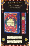 Toptan SREEVANİ Masala Naturel Tütsü NAGCHAMPA